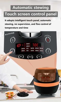 商用タピオカ・パールクッキング 8L 全自動ボバミルクティー